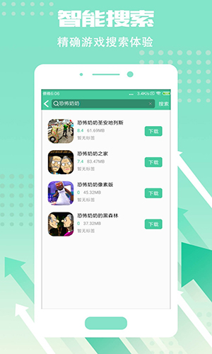 密洞app