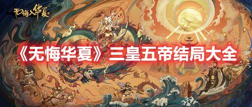 原神堇庭华彩活动怎么参加 原神堇庭华彩前置条件