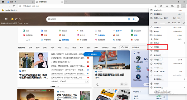 私觅smeeth app