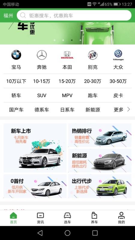 范冰冰娱乐圈的公交车是什么意思(范冰冰为什么是范公交)