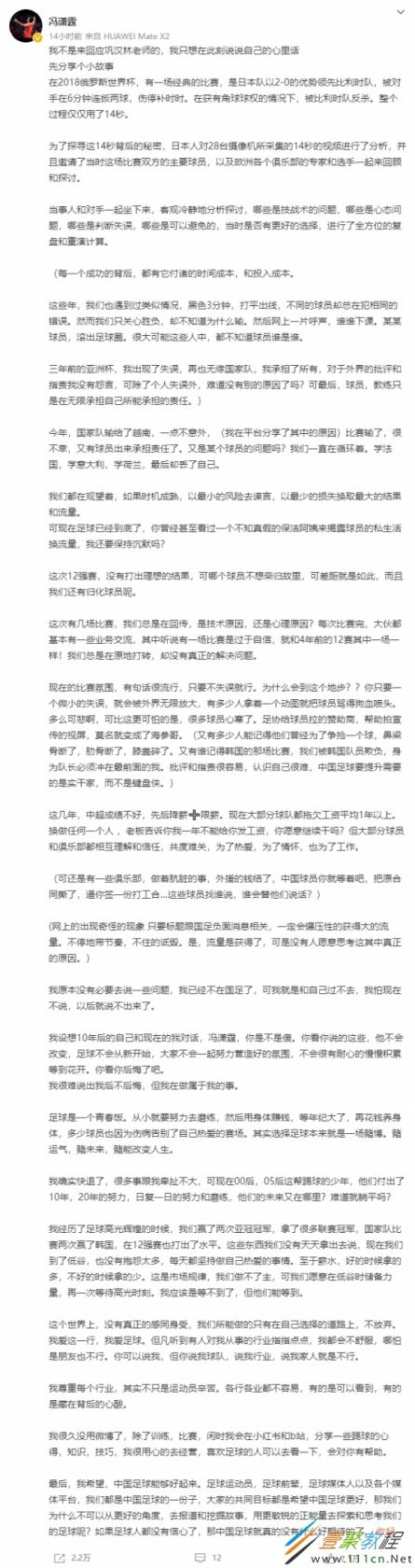 闲鱼的评价能删除吗