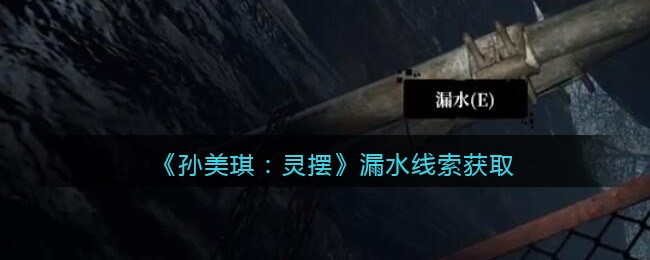艾尔登法环所有漫步灵庙位置介绍