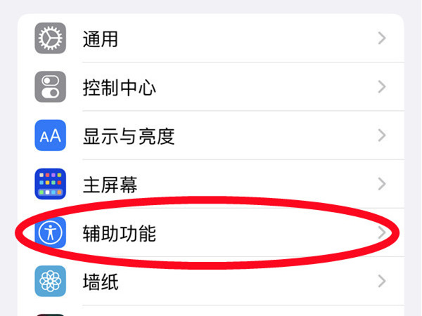 《支付宝》健康码没有眼睛标志解决办法