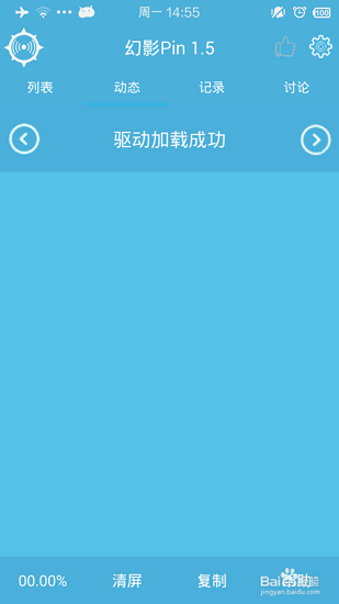 小布助手能不能卸载