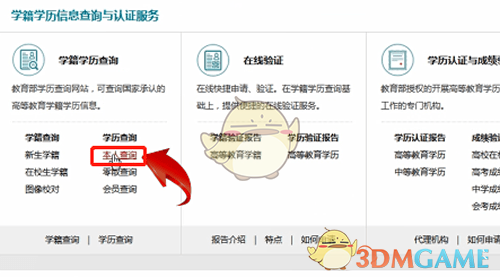 《支付宝》限时能量雨机会获得方法