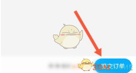 苹果手机实时流量数据在哪查看