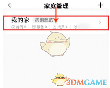 喵绅hcmoic.nya yellow ios