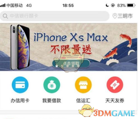 艾尔登法环伊吉位置