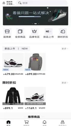 艾尔登法环项链流氓支线任务流程攻略