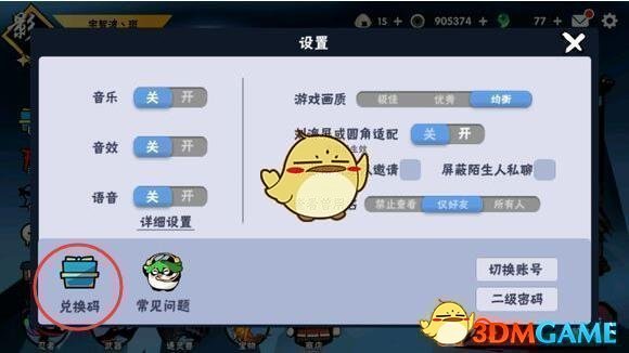 yw88tv圆未视频app