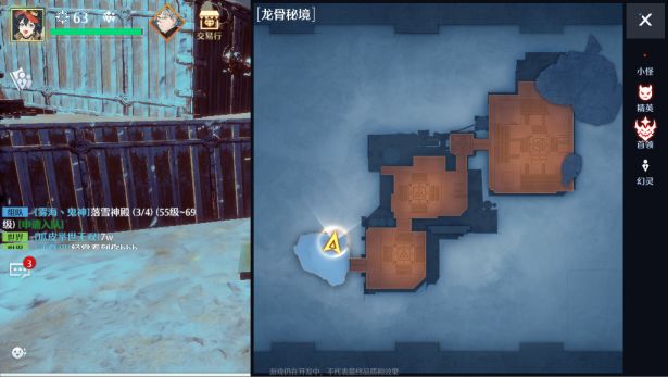 艾尔登法环项链流氓支线任务流程攻略