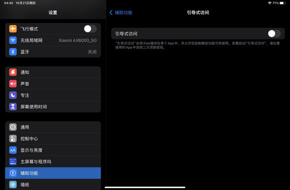 ccav成长头条app网站下载