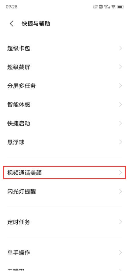 超强求生欲