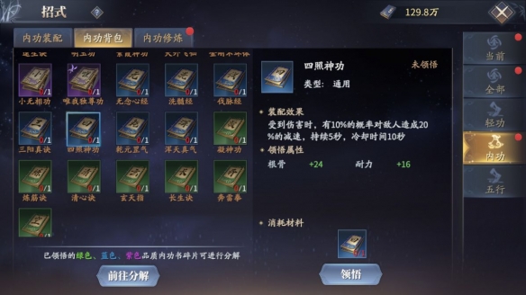 邦邦视频下载app