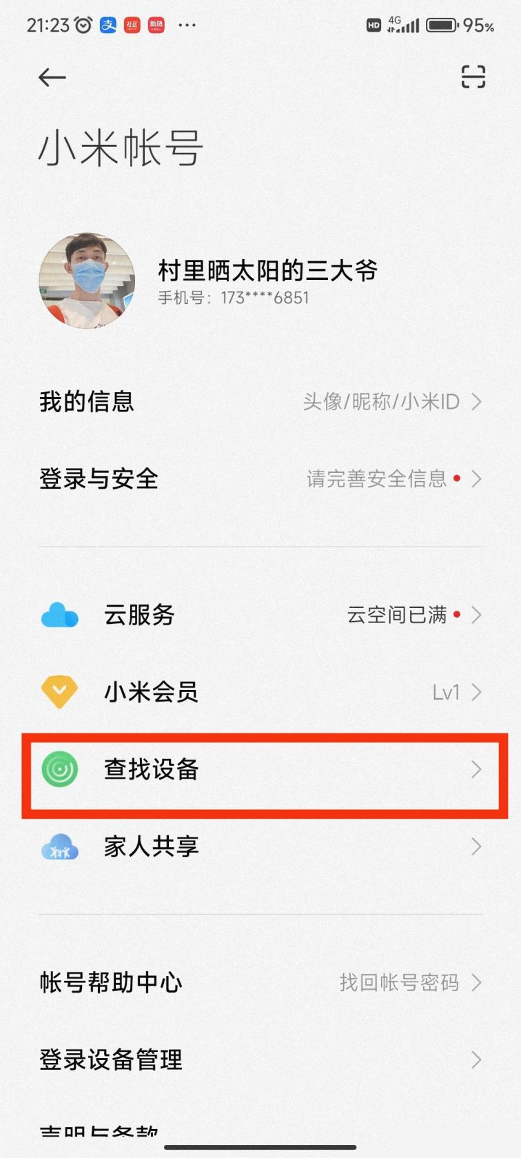 王者荣耀天竺公主多少钱 王者荣耀公孙离天竺公主价格介绍