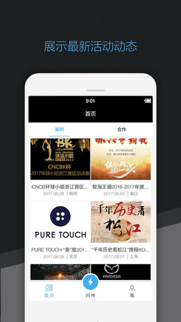 老铁扎心了程门立雪怎么过 老铁扎心了程门立雪怎么过