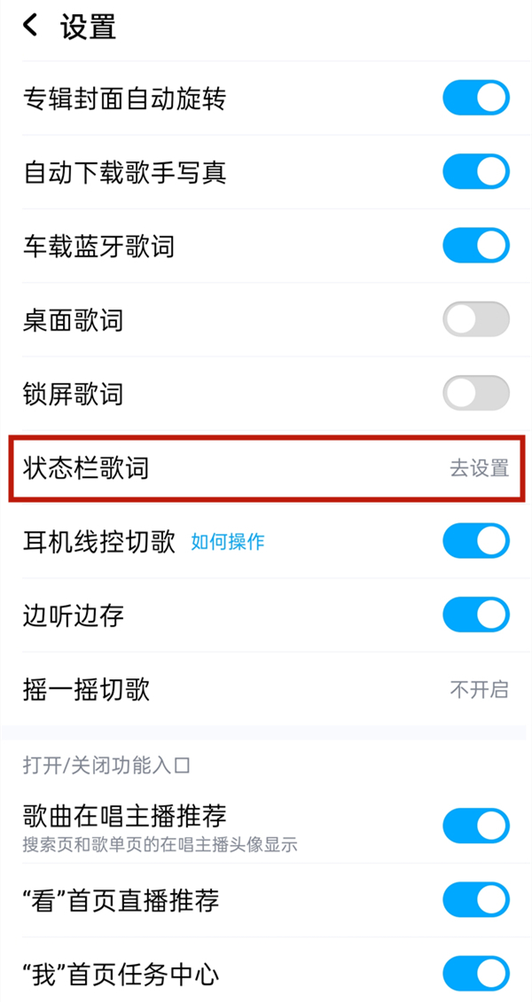 《网易云音乐》分享歌曲链接方法