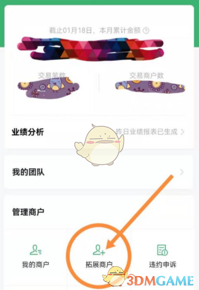 明日方舟8号竞技场低配3月1日 寻昼行动8号竞技场史尔特尔单核