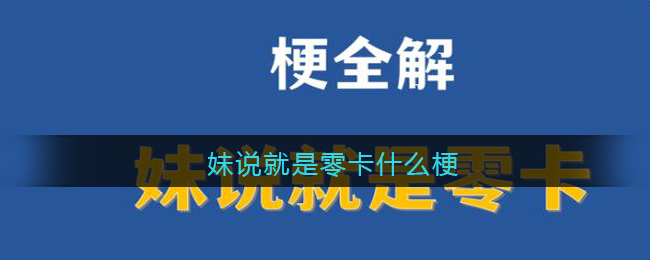 私觅smeeth app