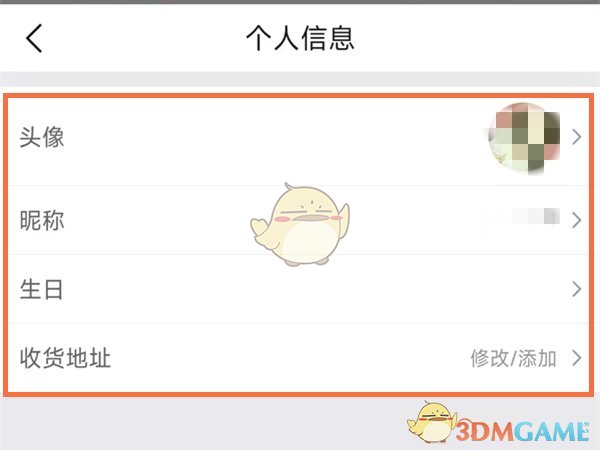 邦邦视频下载app