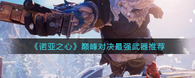 《微信》自动交电费开通方法