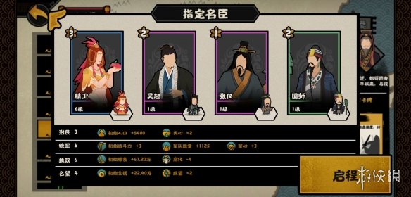 《艾尔登法环》禁域赐福点位置介绍