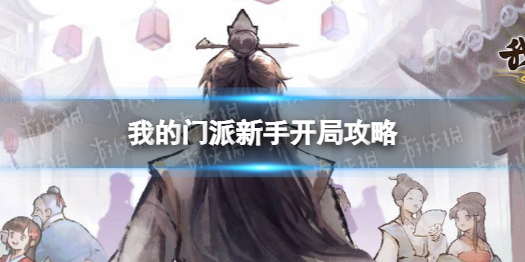 《艾尔登法环》boss坠星兽物位置及打法介绍
