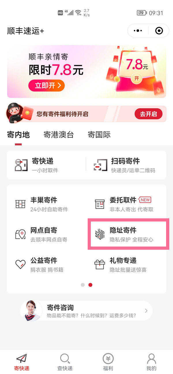 婆婆丁泡水喝降血糖吗(婆婆丁有哪些功效)