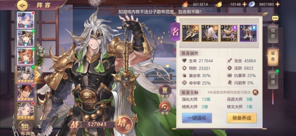 hlw32life官网下载葫芦娃
