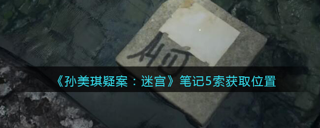 私觅smeeth app