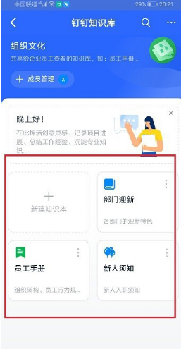 《艾尔登法环》火焰之巅赐福点位置