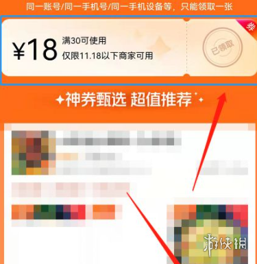 日女app testflight