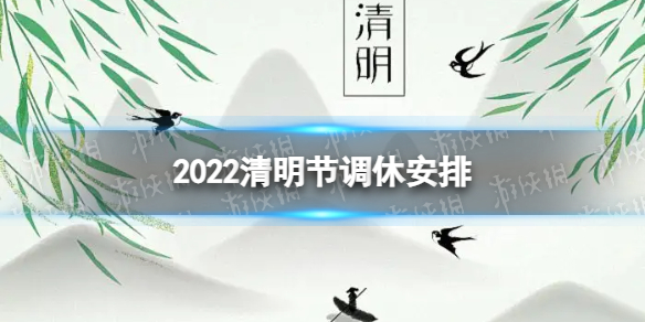 2022年蚂蚁新村最新答案(今日已更新) 蚂蚁新村答案今日答题