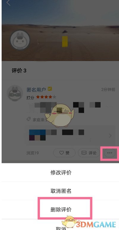 支付宝运动在哪零元兑月卡