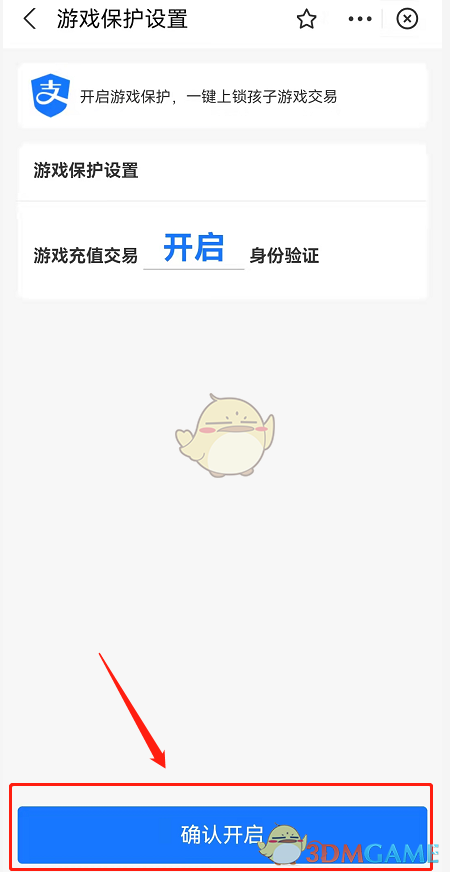 邦邦视频下载app