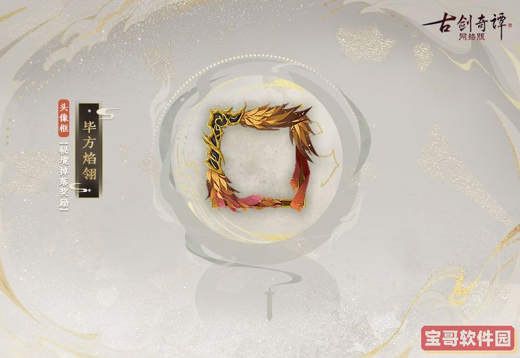 《大多数》游戏衣服太脏解决办法