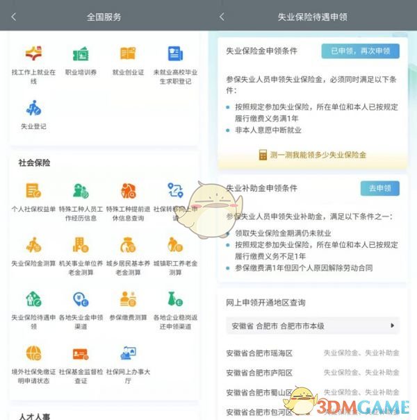 《艾尔登法环》boss恶兆之子蒙格位置及打法介绍