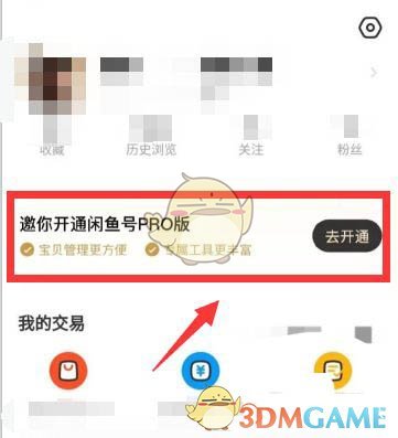 享得宝