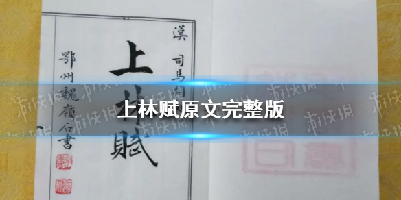 爱租机
