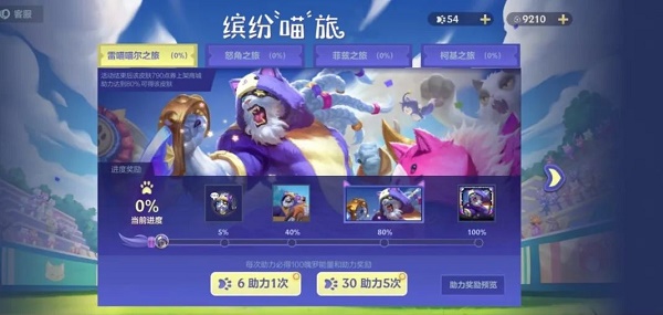 《艾尔登法环》商人毕迪位置介绍