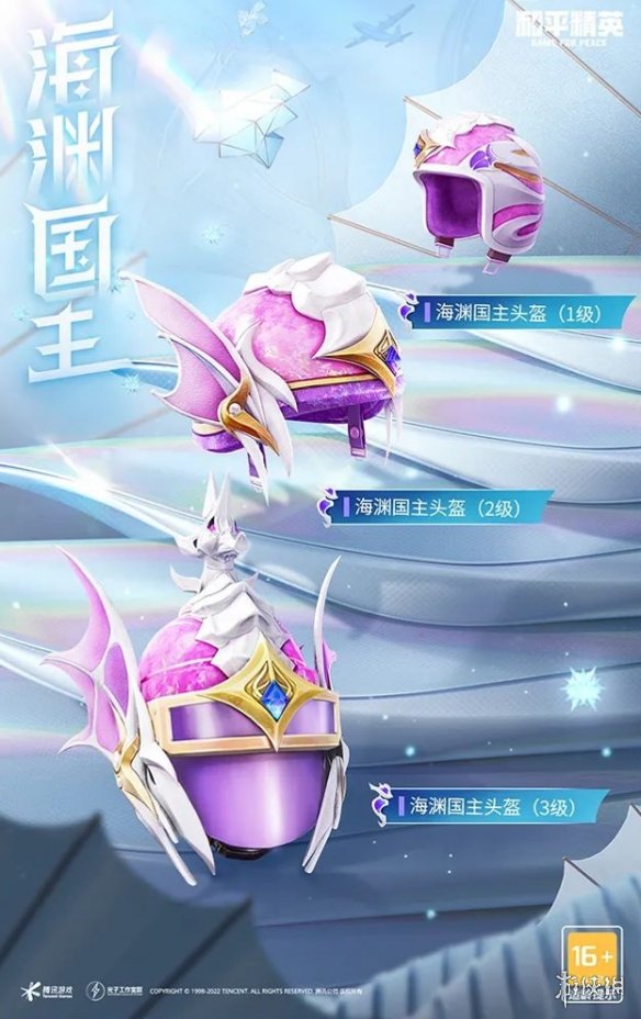 王者荣耀桑启什么时候上线 王者荣耀桑启上线时间介绍