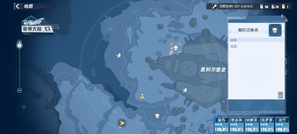 《艾尔登法环》火焰之巅赐福点位置