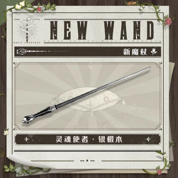 艾尔登法环召唤怨魂获取方法