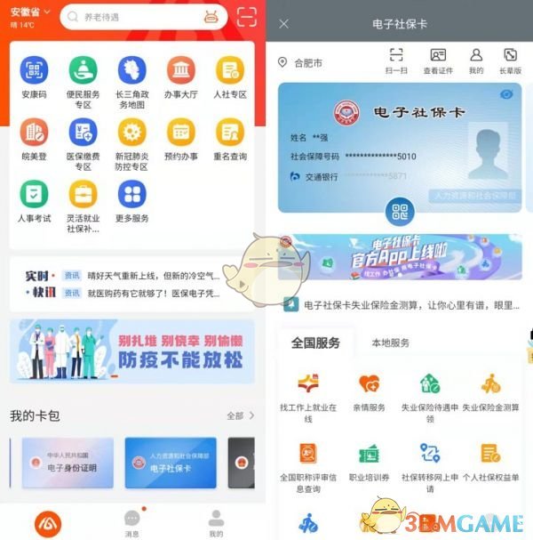 《艾尔登法环》boss恶兆之子蒙格位置及打法介绍