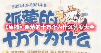 《卧龙吟2》曹操阵容搭配攻略