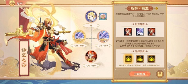 《世界弹射物语》天同枪强度介绍