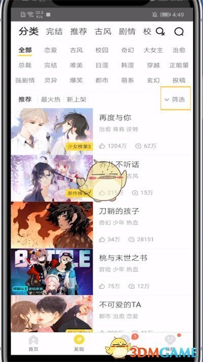 郭曦文演过什么电视(郭曦文真的是演员吗)