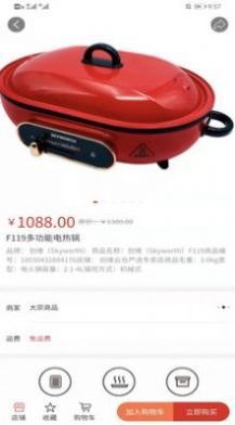 爱租机
