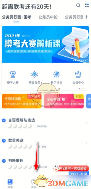 饼干狂魔和油条去哪直播了(饼干狂魔为什么不播了)