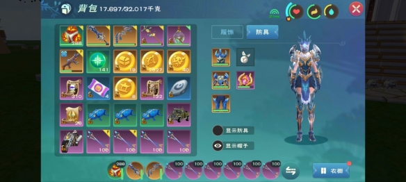 私觅smeeth app